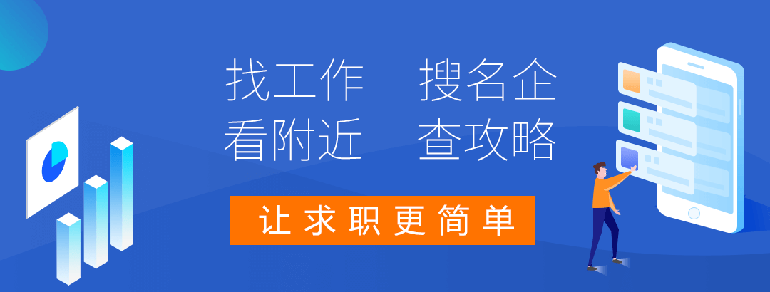 濟(jì)寧人才網(wǎng)微信小程序，微信公眾號(hào)，歡迎關(guān)